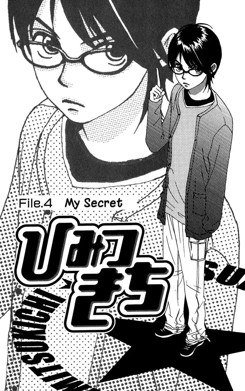 Himitsu Kichi Chapter 4 3